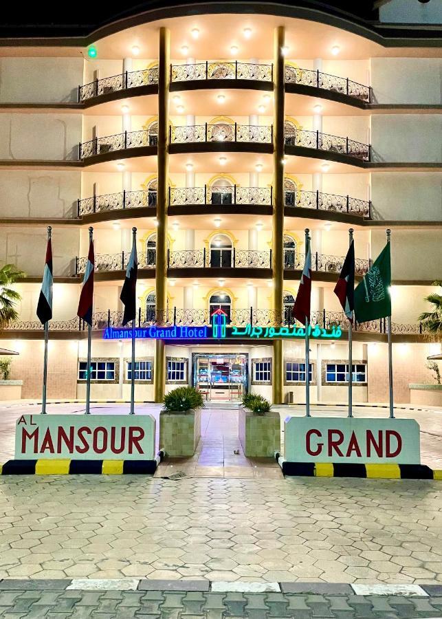 Al Mansour Grand Hotel Hafar Al-Batin Luaran gambar